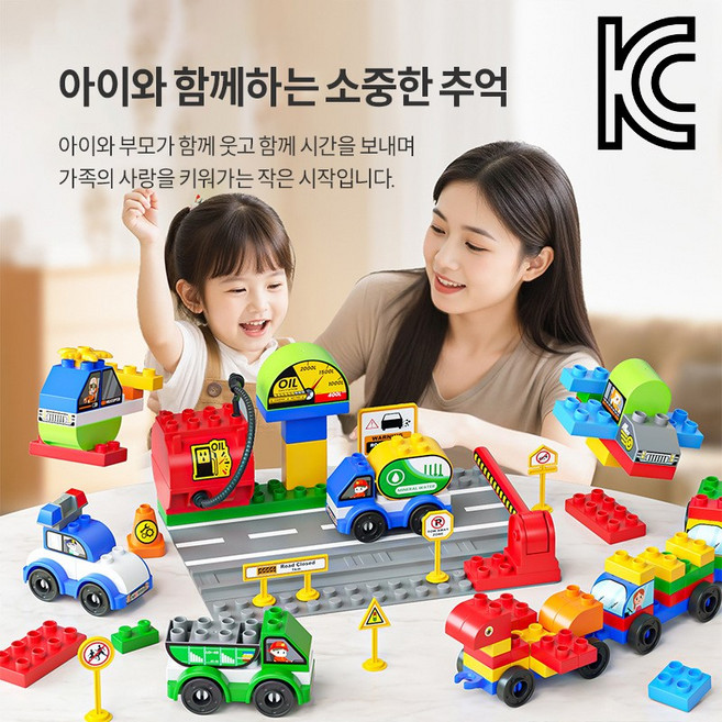 코코유 공사차 자동차 블록 조립 놀이 남아 여아 장난감 73PCS 세트 LQC-12, 1개