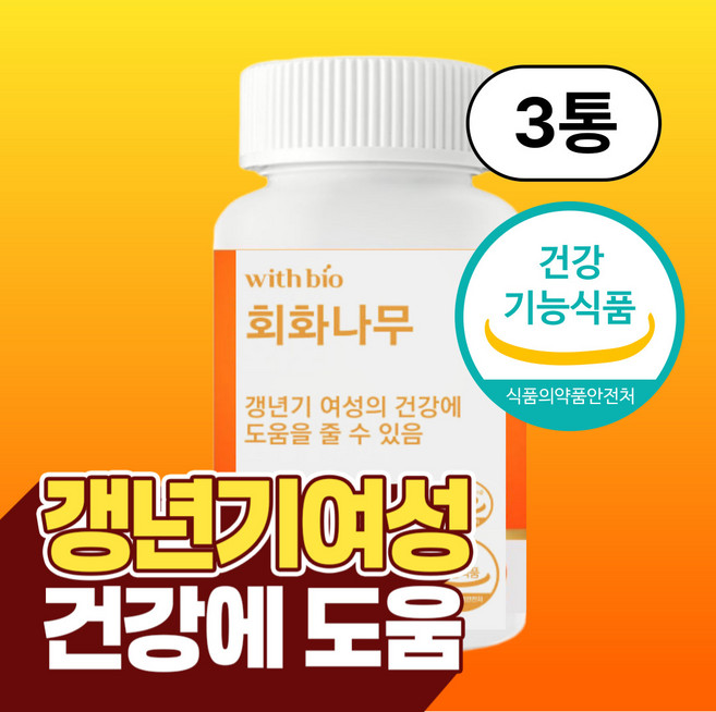 소포리코 사이드 갱년기 여성 보조제 / 플로라필 다이어트 회화나무 추출물, 3개, 60정