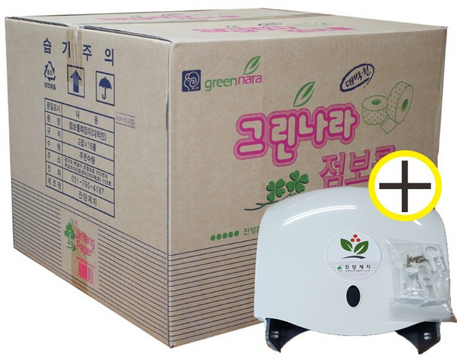 [진양제지] 물에잘녹는 무형광 2겹 점보롤 *옵션선택, 1세트, 16롤, 140m