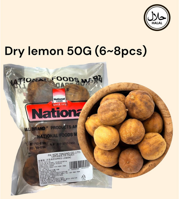 Dried Lemon 6-7pcs National Pakistan 말린 레몬 6-7pcs 파키스탄, 1개, 50g