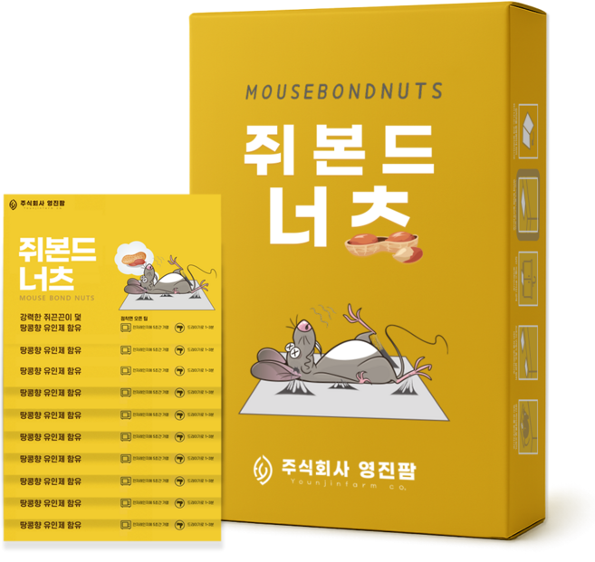 영진팜 쥐본드너츠 특수 유인제 첨가 초강력 쥐끈끈이, 20매