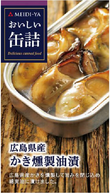 메이지야 프리미엄 통조림 훈제 굴, 1개, 105g