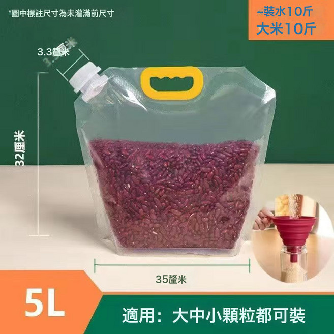 NBZH五穀雜糧收納密封袋防潮防蟲加厚收納袋紅豆大米袋子米桶家用50斤, 1個, 如圖