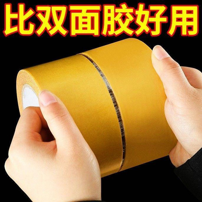 good 萬能網格雙面雙面膠高粘度撕下無痕跡無痕地毯固定透明粘膠, 1個, 超強粘力 寬4釐米*50米 網格布基