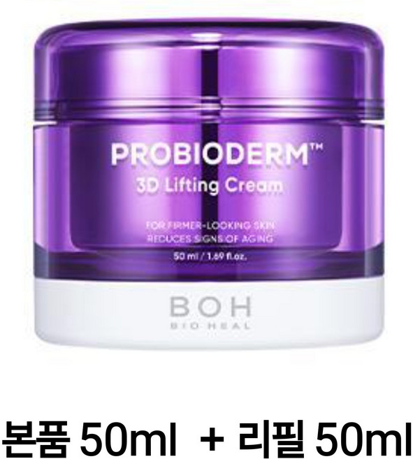 바이오힐보 프로바이오덤 3D 리프팅 크림 리필기획 (본품 50ml + 리필 50ml), 2개