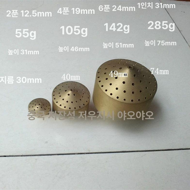연못 설치 분수대 노즐 분수 조경 인테리어 야외 정원 장식, 불꽃놀이 1 인치 32 mm 구리