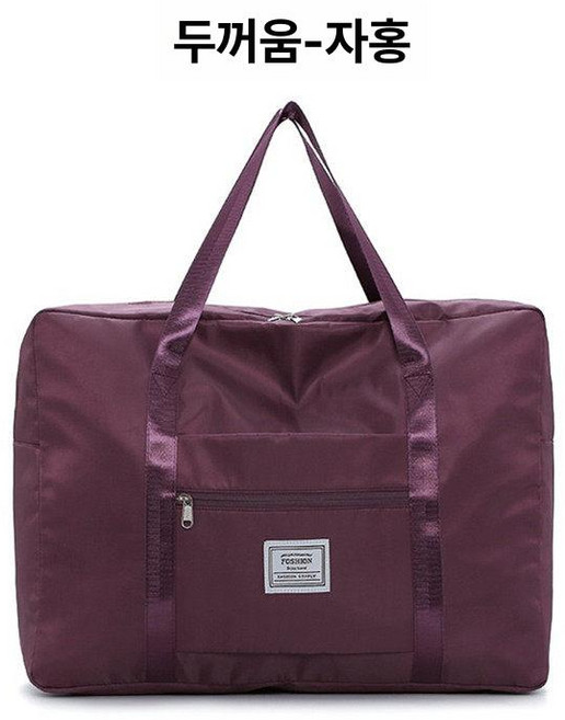보스턴백 1박2일 여행 백팩 접이식 더플백 천여행가방
