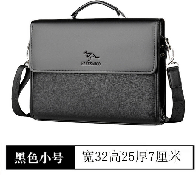 HAYESAROO 男士公文包 側背包, 黑色橫款小號,單包
