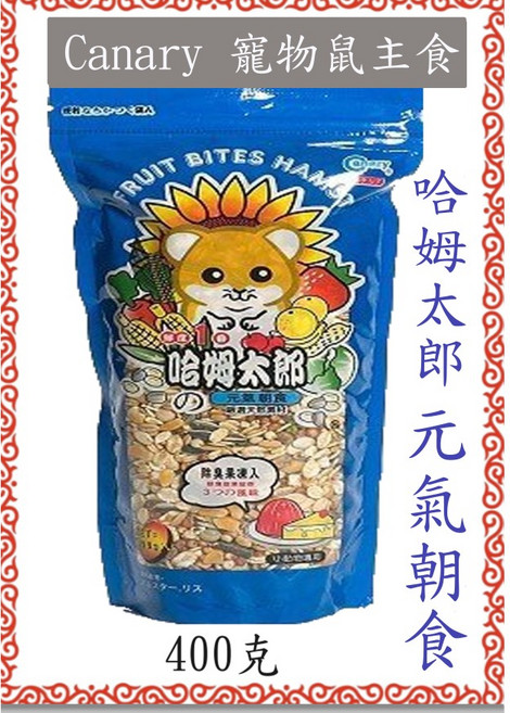 ※兔老爺※24小時內出貨 Canary 鼠飼料 倉鼠消臭主食飼料 400g 哈姆太郎 健康午食 滿漢暮食 元氣朝食, 1個