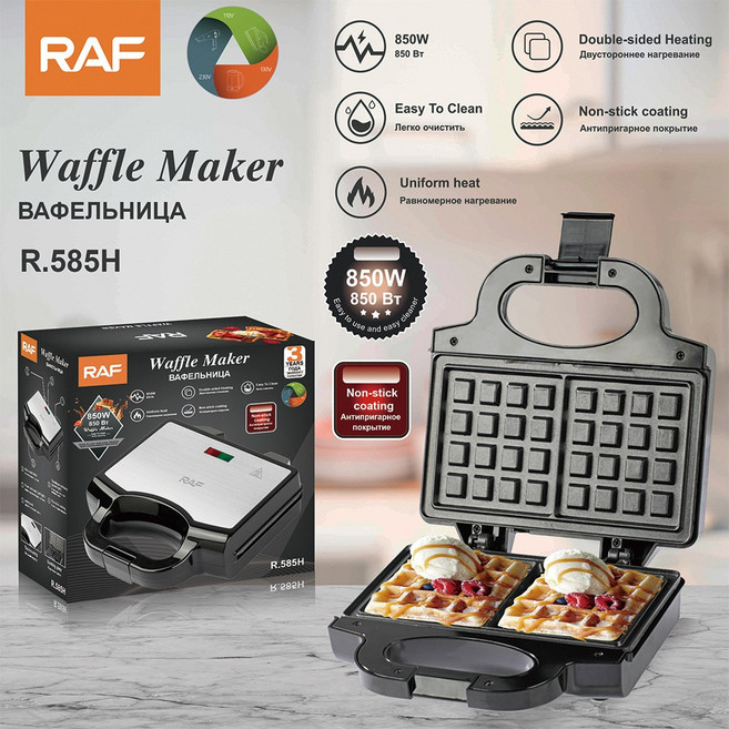 雙面加熱三明治機 多功能烤麵包華夫餅早餐機, R.585H:需自備轉接頭