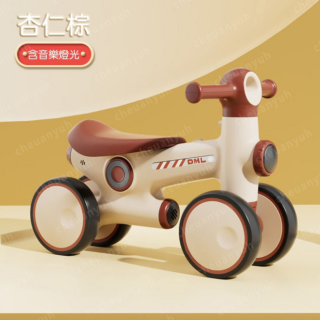 DML 兒童滑步車 燈光音樂四輪學步車, 杏仁棕, 1個