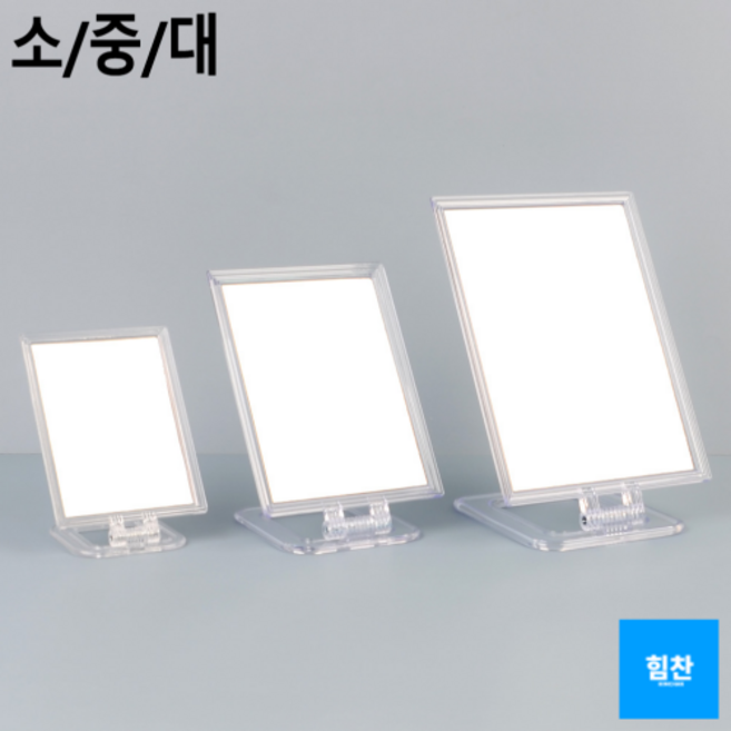 사무실 책상 데스크 화장 거울, 색상랜덤 - 대형(1P)