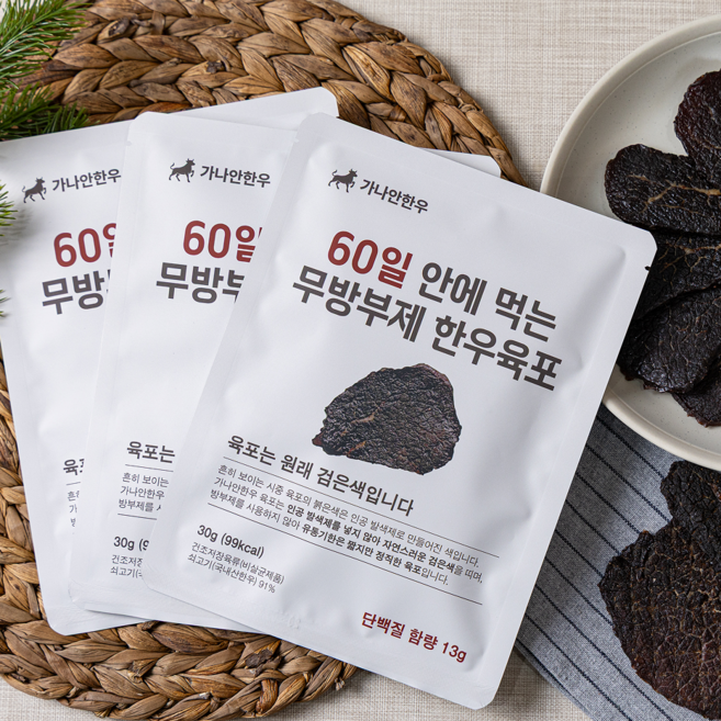 60일 안에 먹는 무방부제 한우육포, 3개, 30g
