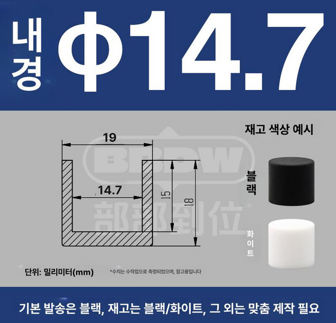 초지향성 고출력 거실용 전시장용 지향성 벽걸이형 블랙, 중간 14.7 x 15, 기본 모델명/품번