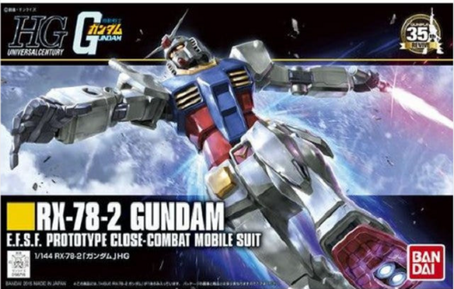 건담프라모델 HG RX-78-2 퍼스트 건담 [도쿄건담베이스한정], 1개