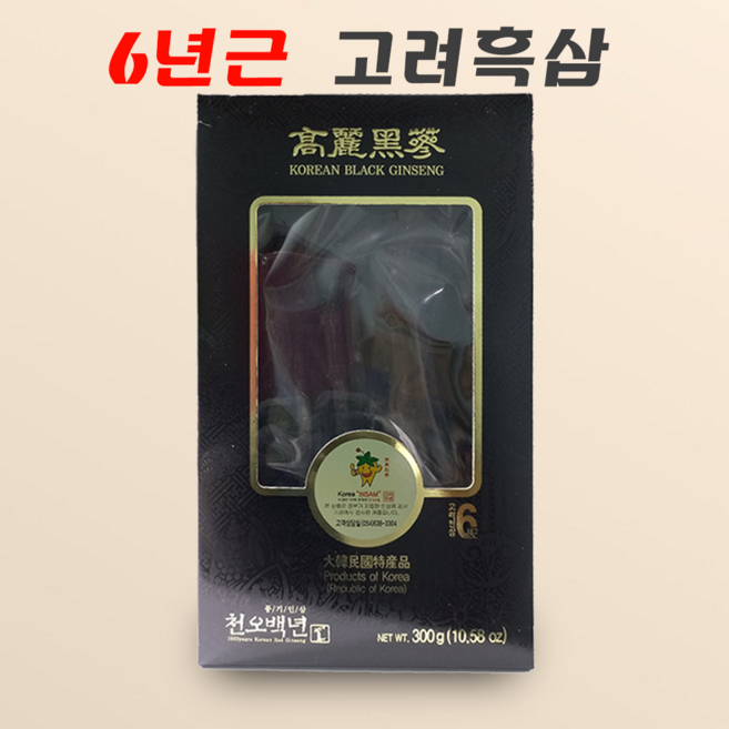 천오백년흑삼 6년근 15뿌리 300g 지함, 1개
