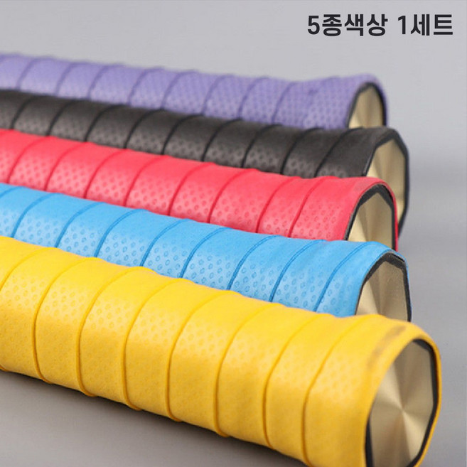 바이트 라켓 그립 테이프, 10개
