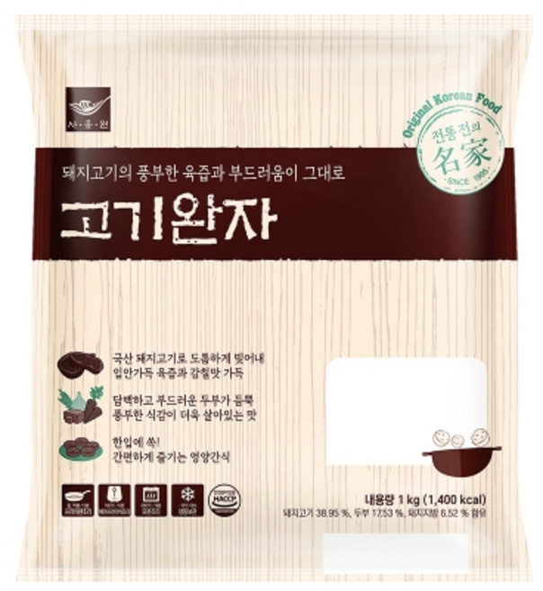 사옹원 계란옷 입은 고기완자 1kg, 10개
