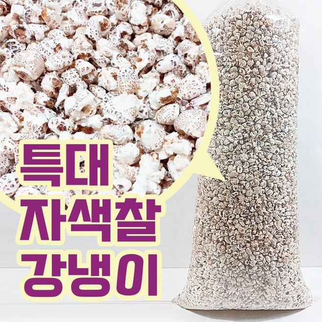 찰 옥수수 자색 강냉이 특대용량 표기중량 3.5kg/실중량6kg, 1개, 3.5kg