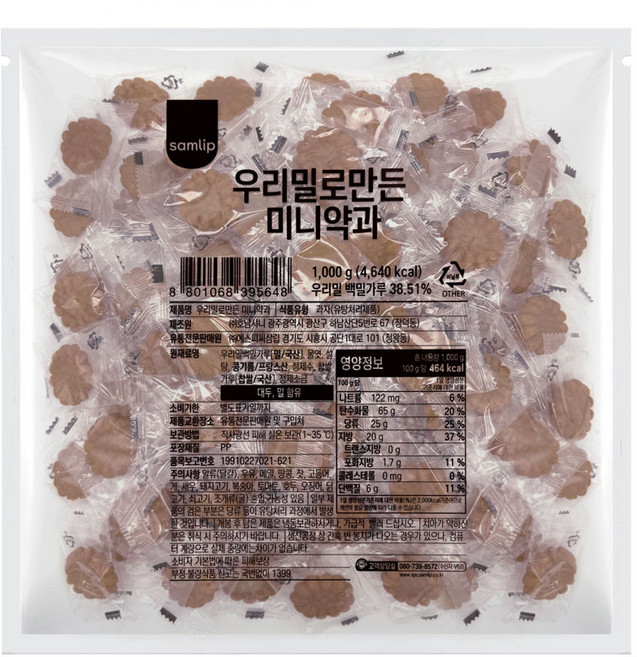 삼립 우리밀 미니약과 1kg 대용량 (개별포장) 전통과자 한과, 25g, 1개