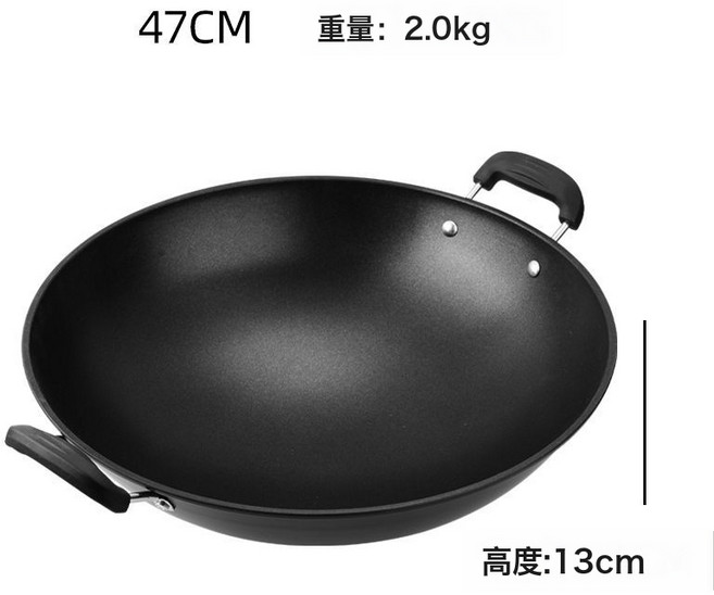 鐵鍋炒菜家用燃氣竈大烹飪料理煲煮, 1個, 47CM 鍋具:如圖所示 7644