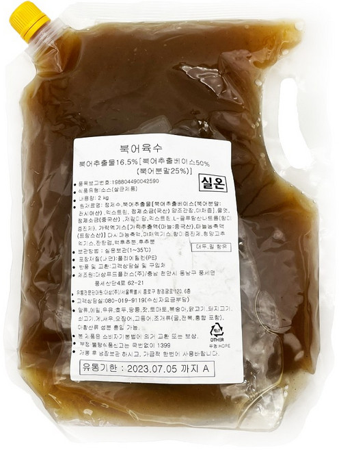 대상 북어육수 2kg 13069, 1개