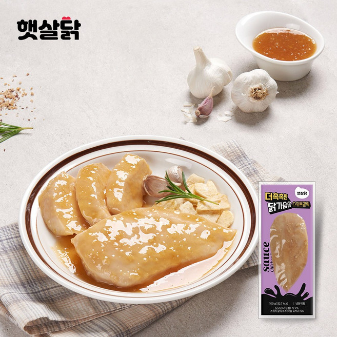 [누적판매 2500만팩 햇살닭] 닭가슴살 스위트갈릭 100g, 8개