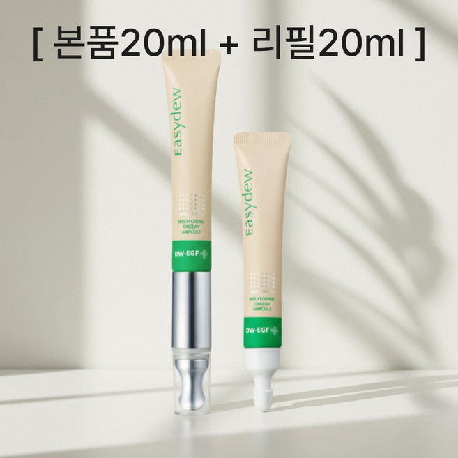 이지듀 기미앰플 부스터샷 본품+리필 세트, 1개, 20ml