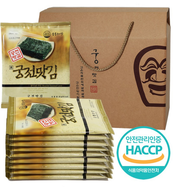 궁전맛김 본사직영 불맛이 살아있는 귀한 김 선물세트 혼합형 모음, 선물세트1호