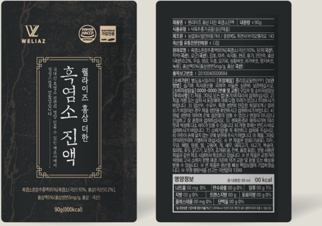 웰리아즈 홍삼 녹용 더한 흑염소진액 흑염소지육 100%, 1개, 웰리아즈 흑염소 진액 30포
