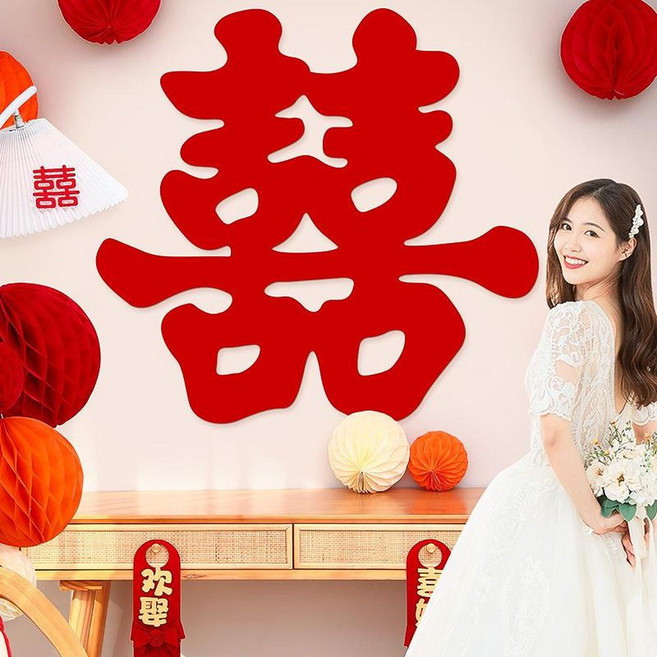 雕花喜字 79x79cm 裝飾貼紙, 80 超大草喜字 1張 出片神器 - 超大喜字, 1個