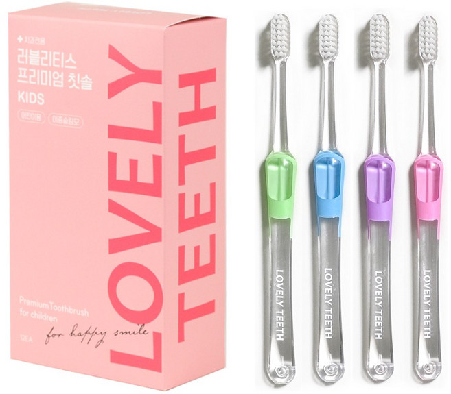 러블리티스 치과전용 프리미엄 어린이용 칫솔 이중슬림모 유아~초등칫솔, 1개, 12개입