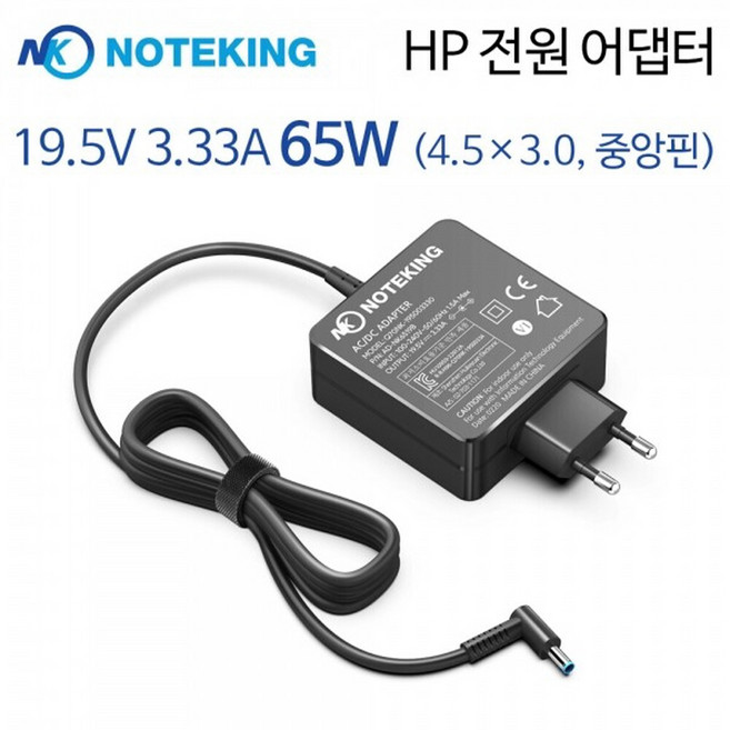 HP 파빌리온 15-R267TU 15-DR0043TX 전원 아답터 19.5V 3.33A 4.5mm, 1개