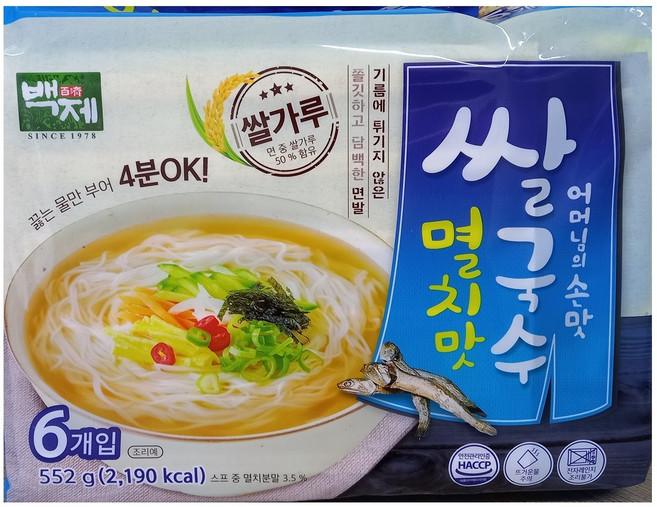 백제 쌀국수 멸치맛, 552g, 3개