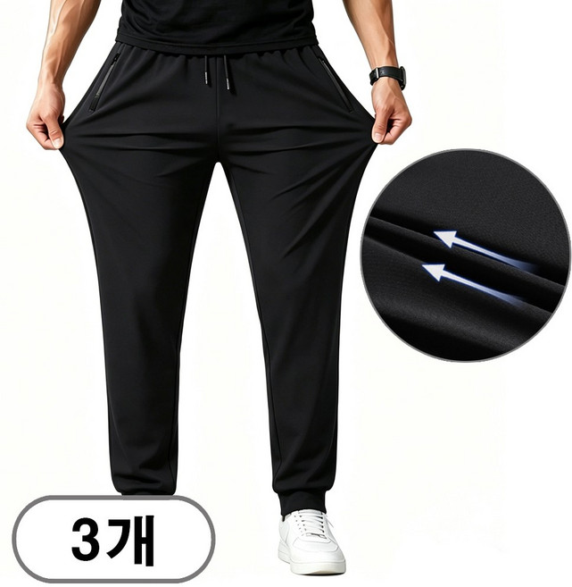 차쿠 3개 남성 봄 여름 스판 바지 고탄력 슬랙스 팬츠 등산바지 아이스 바지 쿨팬츠 작업복바지 출근바지 만능바지