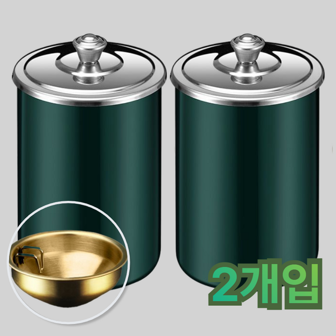 리루나 가정용 냄새차단 뚜껑있는 스테인레스 재떨이, 그린, 2개