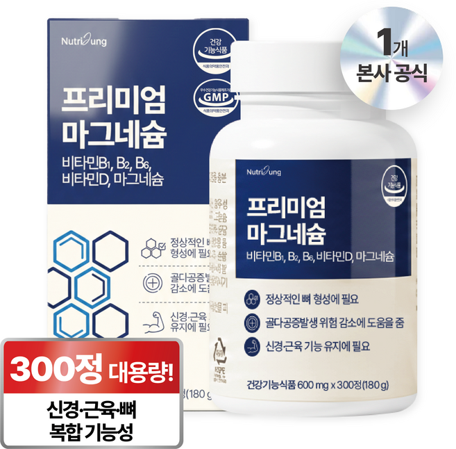 뉴트리정 프리미엄 마그네슘 대용량, 1개, 300정