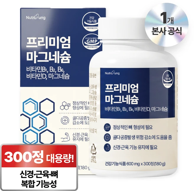 뉴트리정 프리미엄 마그네슘 대용량, 1개, 300정 - 쿠팡
