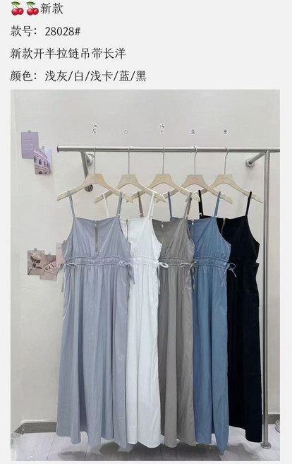細肩帶洋裝 側綁帶 半拉鏈設計 顏色: 淺灰/白/淺卡/藍/黑 款號: 28028#, 淡藍色