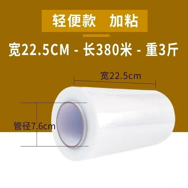 투명한 얽힘 포장 필름 식물 접목 과일 야채 신선도 보존 팩 플라스틱 PE 스트레치 필름, 05 22.5cm X 380meter