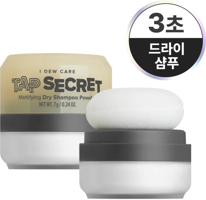 아이듀케어 탭 시크릿 드라이 샴푸 파우더, 7g, 1개 - 쿠팡