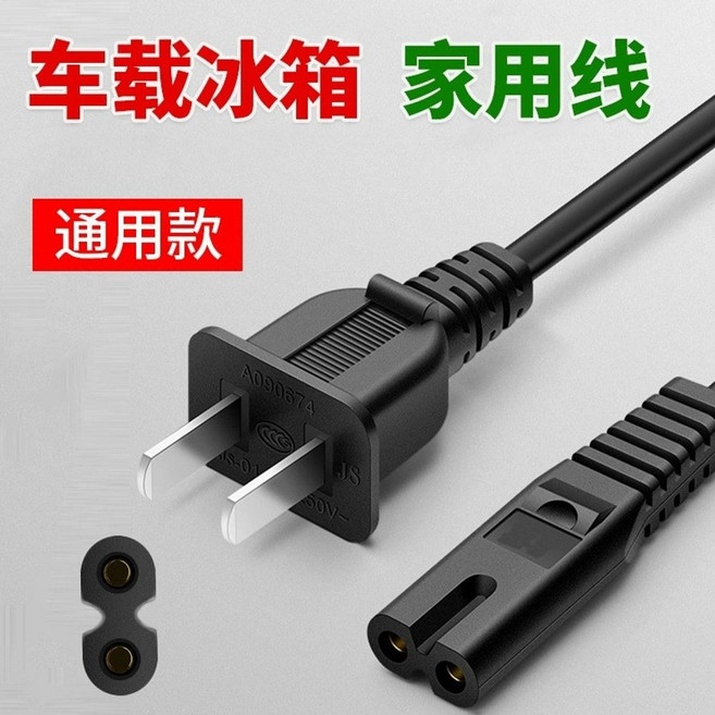 냉장고 어댑터 DC24v 차량용 전원선 시거잭 코드 소형 캠핑용 12v, 길이 1.5m 가정용