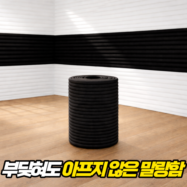 룸앤업 말랑한 충돌방지 벽 쿠션 스펀지, 블랙, 1개