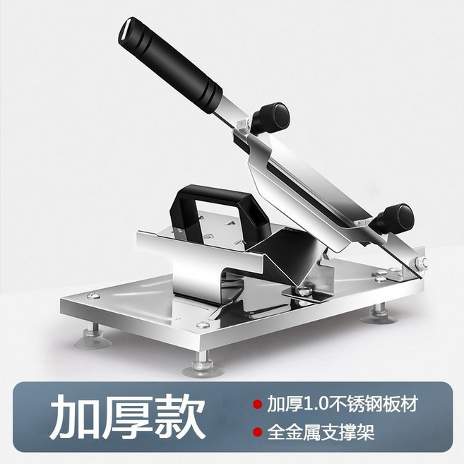 대패삼겹살 샤브샤브 냉동고기 슬라이서 가정용 육절기 탁상용 고기 자르는 기계 두께조절 스테인리스, 430 스테인리스