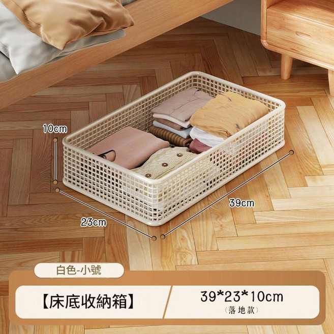 可移動床底收納箱 70x40x17cm 帶輪滑輪設計 大容量, 白色小號 落地款, 1個