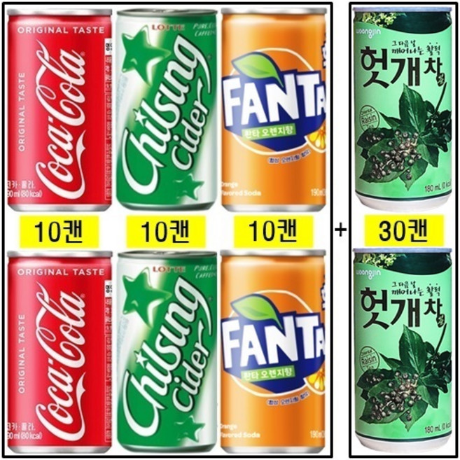 코카콜라 190ml(10캔) + 칠성사이다 190ml(10캔) + 환타오렌지 190ml(10캔) + 웅진 헛개차 180ml(30캔), 60개, 190ml