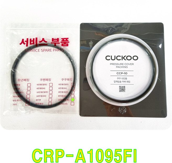 쿠쿠 CRP-A1095FI, 비닐포장, 1개
