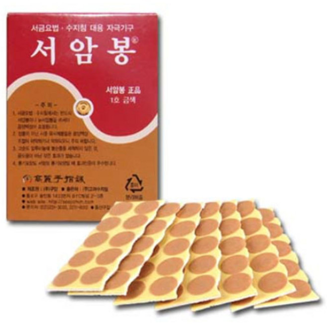 고려수지침학회 서암봉 1호 금색 압봉 지압봉, 1박스