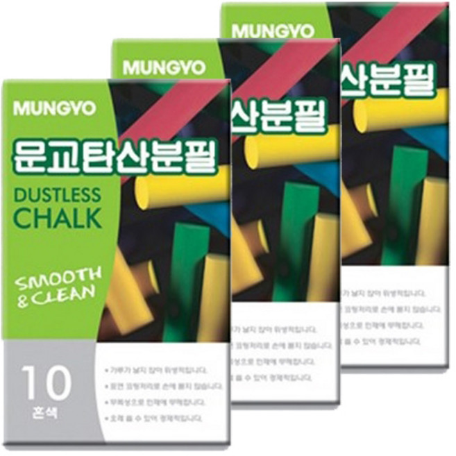 문교 탄산 분필, 1색 혼색, 30개