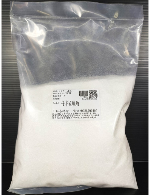 倍半碳酸鈉 1公斤, 1個, 1公斤裝